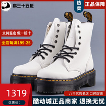 Dr Martens Martine Dr Jadon Series Pine Pastry Base Woman White Thick bottom Martin boots 15265100