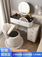 Современный и минималистичный умный беспроводной туалетный столик, скандинавская маленькая система хранения для спальни