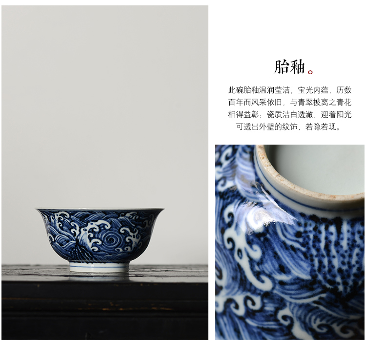 Hand - made long up controller 】 【 bowl of jingdezhen blue sea grain palace manual archaize ceramic bowl