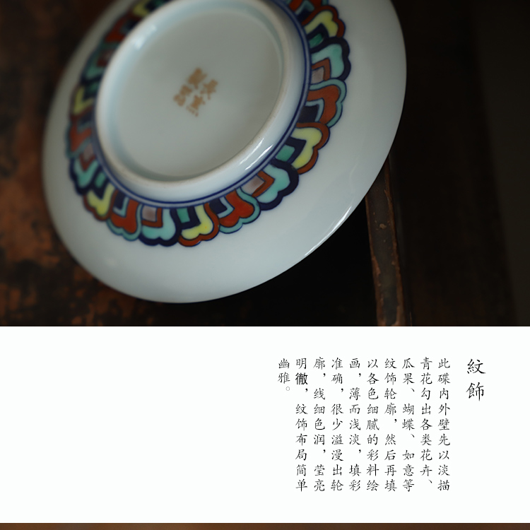 Long up controller offered home - cooked hand - made bucket color flowers in dab cup saucer jingdezhen ceramic tea set by hand