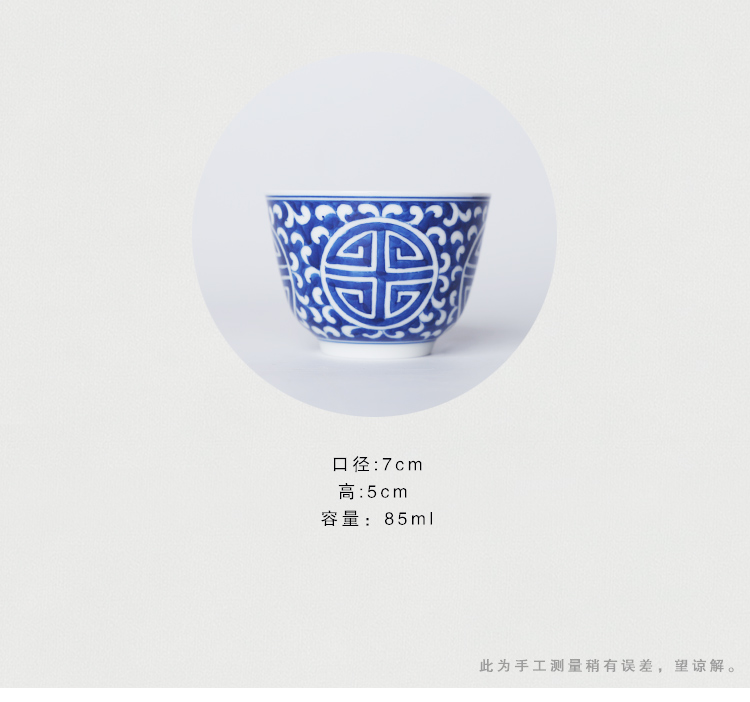 Offered home - cooked in jingdezhen blue and white space group long - lived grain ceramic sample tea cup hand - made porcelain tea cups