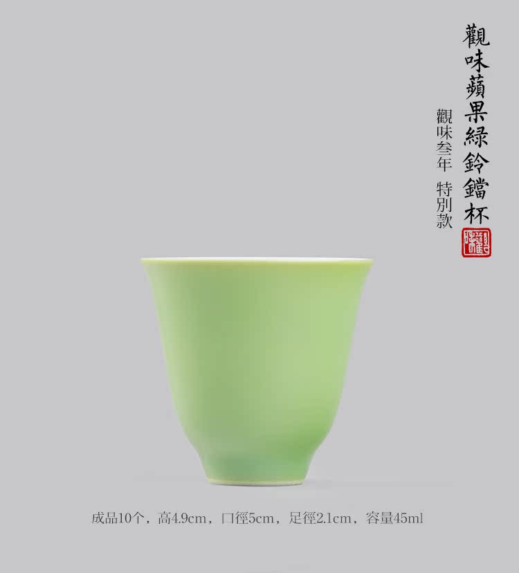 Offered home - cooked manual single glaze the bell sample tea cup in a single master of jingdezhen ceramic cups tea light cup