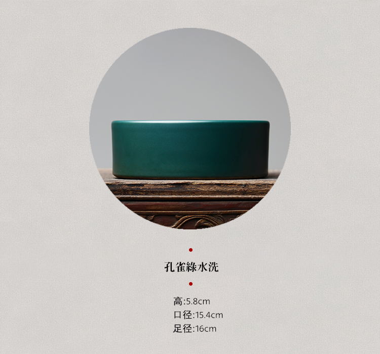 The View flavour malachite green glaze ceramic water XiCha wash to built writing brush washer refers to basin of jingdezhen porcelain tea set by hand