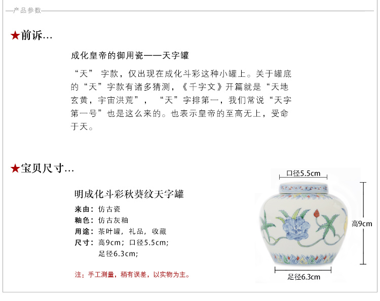 Offered home - cooked at taste tea pot ceramic hand - made color bucket day word tea warehouse receives jingdezhen tea by hand