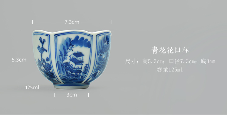 Offered home - cooked at flavour hand - made flowers and birds characters blue - and - white kwai koubei master of jingdezhen ceramic tea set tea cups