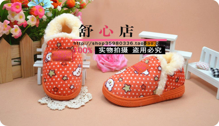 Pantoufles enfants en suède pour hiver - Ref 1016307 Image 24