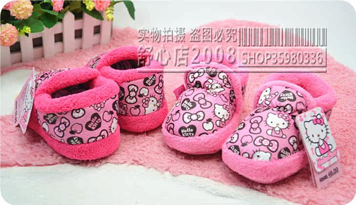 Chaussons enfants en autre pour hiver - Ref 1026331 Image 16