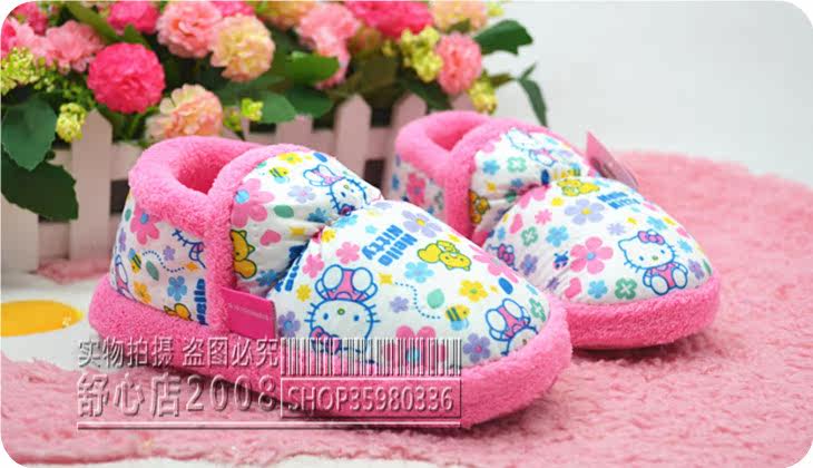 Chaussons enfants en autre pour hiver - Ref 1026331 Image 7