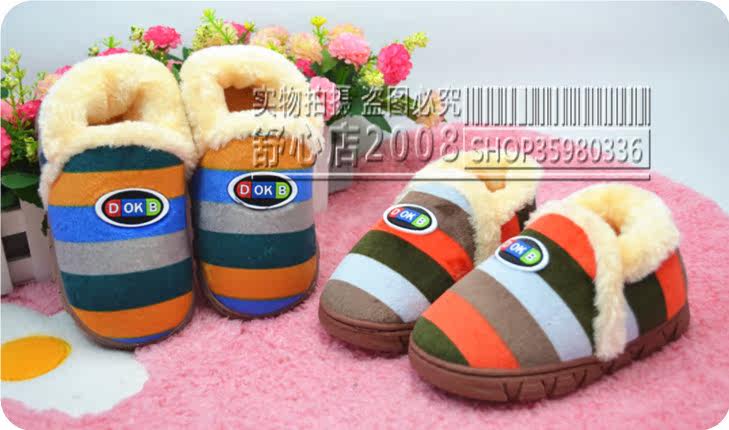 Pantoufles enfants en suède pour hiver - Ref 1016307 Image 12