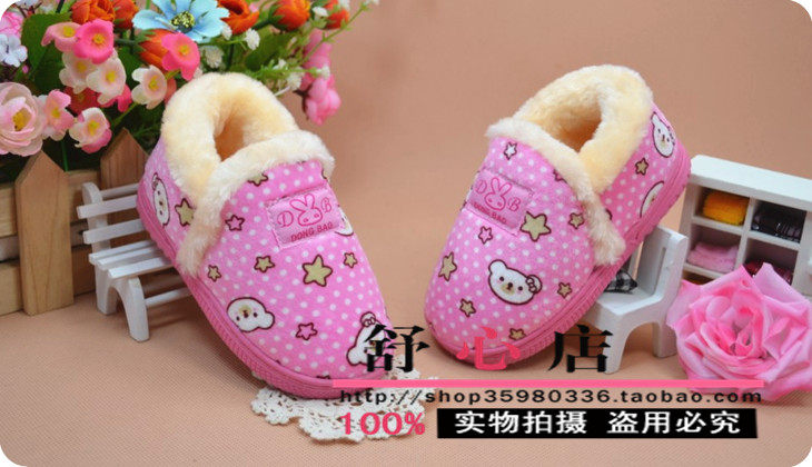 Pantoufles enfants en suède pour hiver - Ref 1016307 Image 26