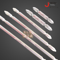 Jieke tools Double-headed cross screwdriver head Electric screwdriver head Pneumatic screwdriver head Wind screwdriver head extended screwdriver head PH2