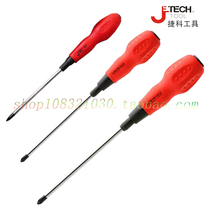 JETECH screwdriver screwdriver screwdriver ST series cross type diameter 4 5 6mm elastic rubber gourd handle