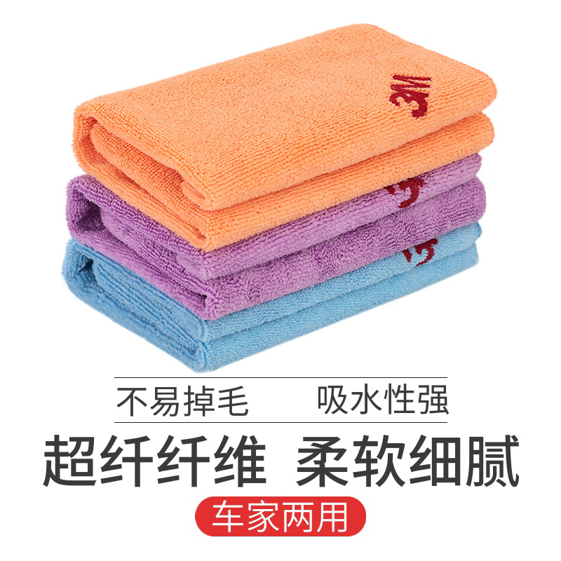 3m Multifunctional Car Cleaning Towel, Absorbent Microfiber, Lint-Free Cloth, Dust Removal, Interior Cleaning Product