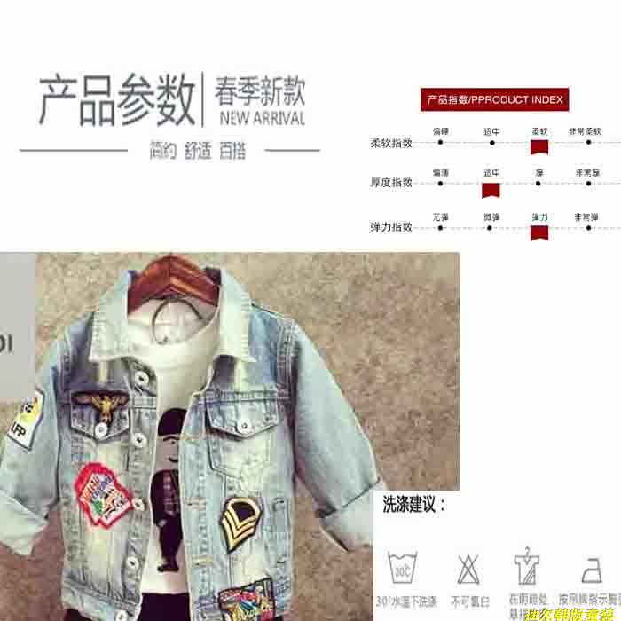 Veste pour garcon - Ref 2157614 Image 30