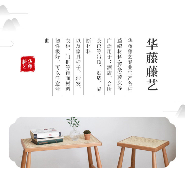 фурнитура 塑料藤编棕色深色咖啡色非天然十字藤方格茜笪编制家具屏风隔断 OTHER