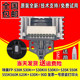 Original Brand New Yingmei Fp538K 530Kiii 560K 620K+ 630K+ 312 530K+ Print Head