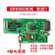 Fujitsu DPK700/710/720/6750/800/810/900/910/920 motherboard USB interface board