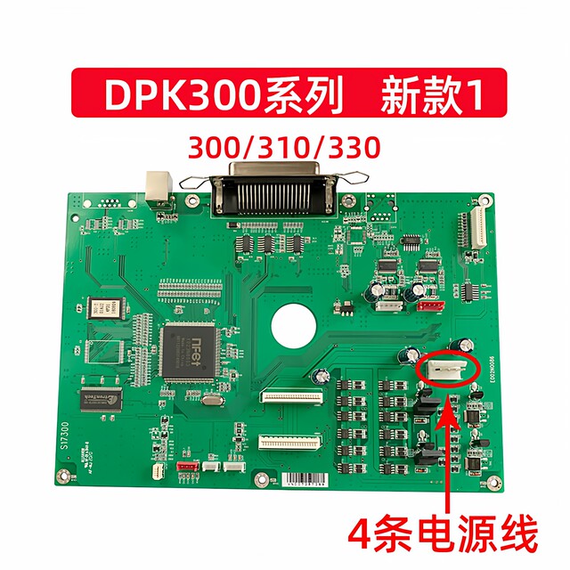 Fujitsu DPK700/710/720/6750/800/810/900/910/920 motherboard USB interface board