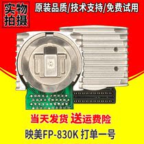  Suitable for Yingmei FP830K print head Yingmei 830K Invoice No 1 print head typing head needle