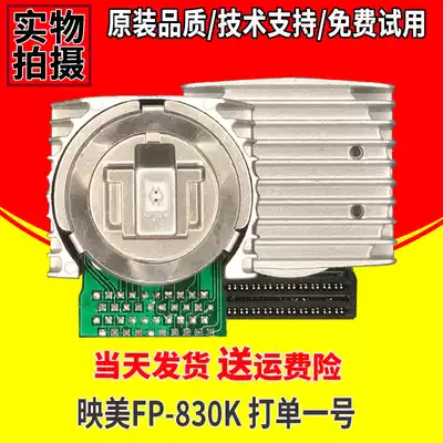 Original Yingmei FP830K nozzle Yingmei 830K invoice No. 1 nozzle typing head printing needle