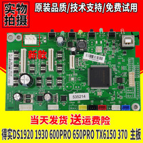 Original dascom DS1920 1930 550ii 570 620II 600pro SK860 motherboard power supply board