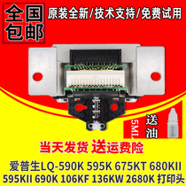 Original Epson 590K 595KII 675KT 680KII 690K 790K 1600KIIIH print head