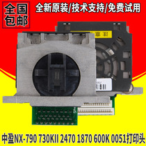 Manangemnt has NX-790 730kii 2470 1870 600k 0051 print needle typing head
