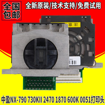Original Brand New Zhongying Nx-790 730Kii 2470 1870 600K 720 Printhead Print Needle
