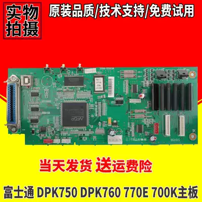 Suitable for Fujitsu DPK750 DPK760 770E 700K motherboard head cable cable power board