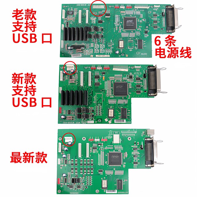 Fujitsu DPK700/710/720/6750/800/810/900/910/920 motherboard USB interface board