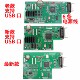 Fujitsu DPK700/710/720/6750/800/810/900/910/920 motherboard USB interface board