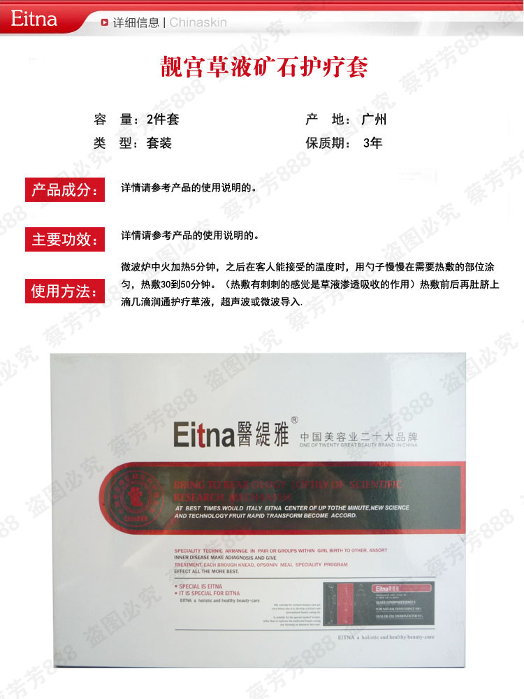 宫 草 套 Bộ đếm chính hãng 368 chăm sóc cơ thể sữa tắm olive