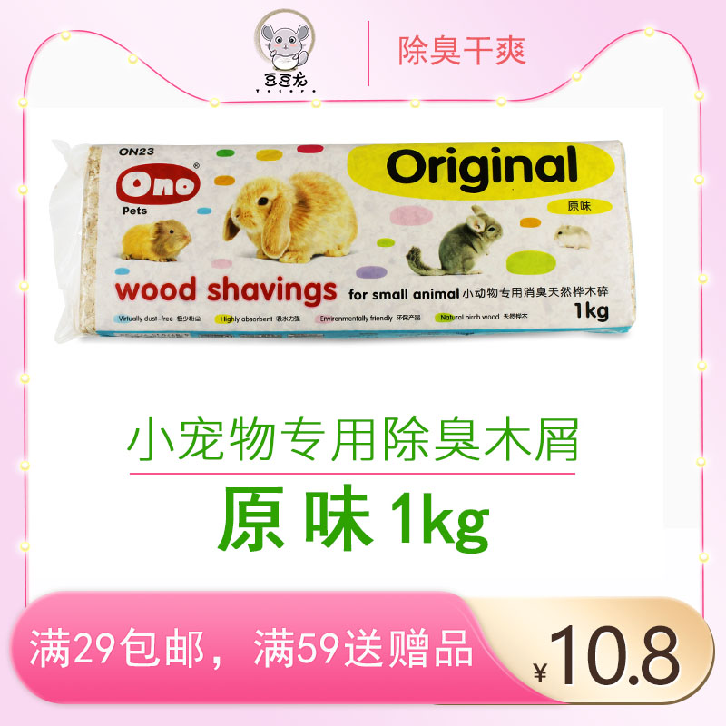 Pets Private ONO WOOD NATURAL PLANING DRAGON CAT TOILET ORIGINAL TASTE DEODORANT WOOD CHIP 1 kg DRESS