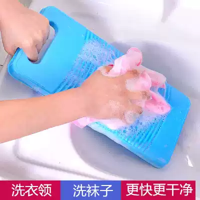 Thickened washboard washboard Korean mini hanging plastic underwear underwear socks baby clothes washing