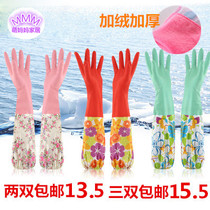 Warm thickened velvet gloves Long-sleeved drawstring mouth housework cleaning gloves Latex rubber washing dishes washing dishes