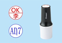 Japanese flag TAT industrial seal Xstamper XQT-16C penetration seal No. 16