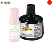 Japanese flag brand TAT M-505N industrial high temperature resistant ink 55ml 330ml