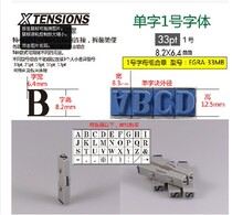 Japanese flag EGRA-33MB letter combination seal number 1 33pt 8 2*6 4mm (single letter A ~ Z)