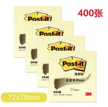 New product 3M fit note paper sticker 654B-4Y 400