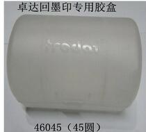 Zhuoda ink seal rubber box suitable for 46045 box
