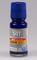 Japan TAT industrial ink STSG-1 multi-purpose quick-drying printing oil 55ML Blue