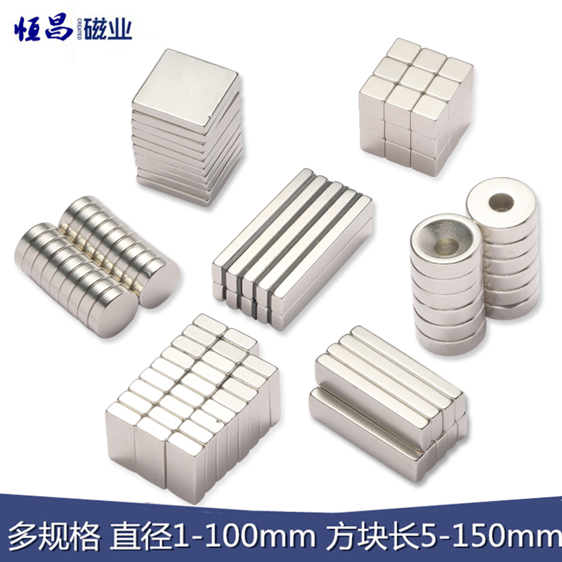 Strong magnet round high-strength iron-absorbing sheet NdFeB rectangular magnet magnet patch strong magnetic iron absorber