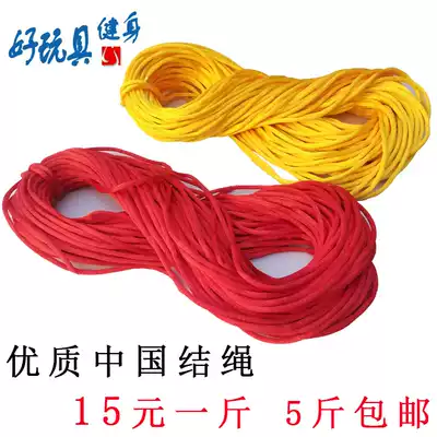 Kirin whip ring whip Chinese knot rope raw material woven whip rope Whip glaze whip tip rope Red yellow