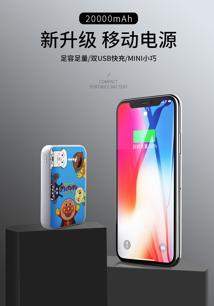 Bánh mì Nhật Bản Superman mini sạc kho báu cô gái hoạt hình dễ thương sáng tạo điện thoại di động siêu mỏng nhỏ cầm tay - Ngân hàng điện thoại di động sạc dự phòng hoco 20000mah