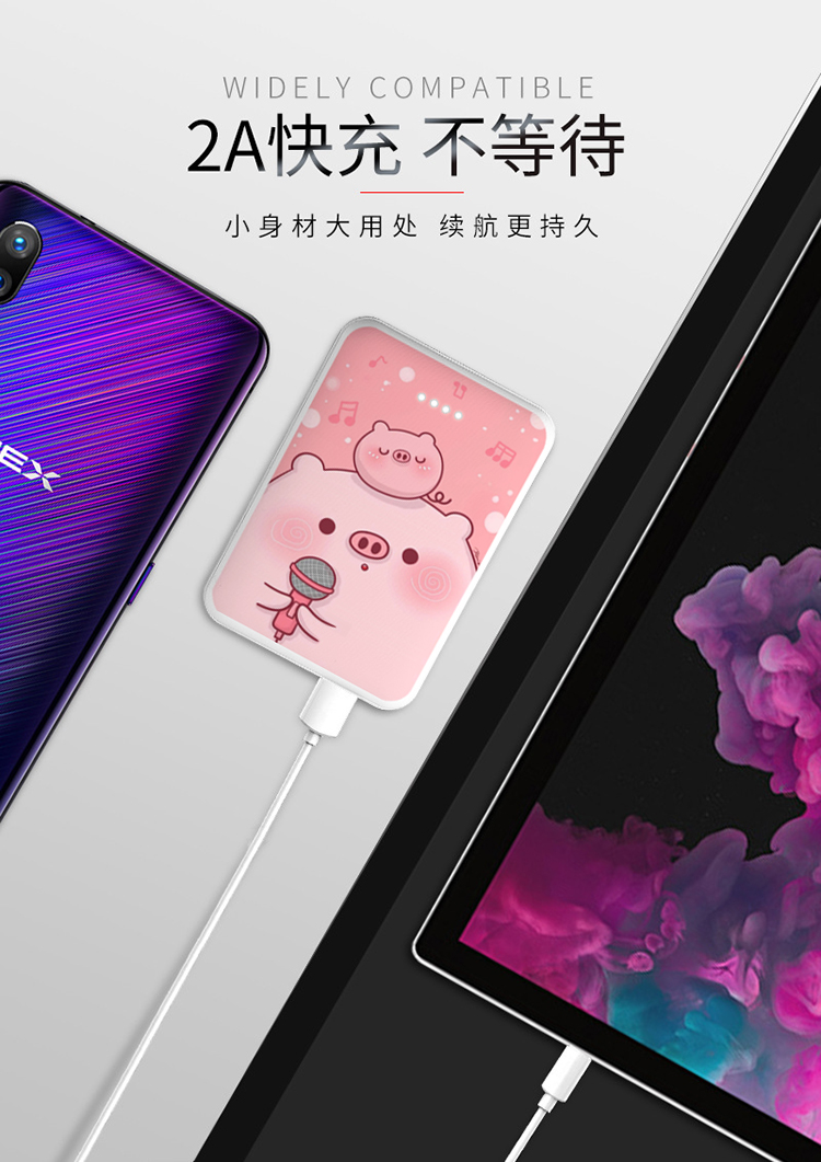 Heo siêu dễ thương màu hồng dễ thương sạc kho báu cô gái hoạt hình trái tim sáng tạo điện thoại di động siêu mỏng nhỏ cầm tay - Ngân hàng điện thoại di động pin dự phòng baseus