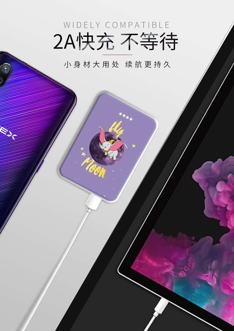 Purple Dumbo Mini Slim Máy tính xách tay nhỏ gọn Sạc Pod Girl Dễ thương Sáng tạo Hoạt hình Điện thoại di động Apple - Ngân hàng điện thoại di động sạc dự phòng energizer 10000mah