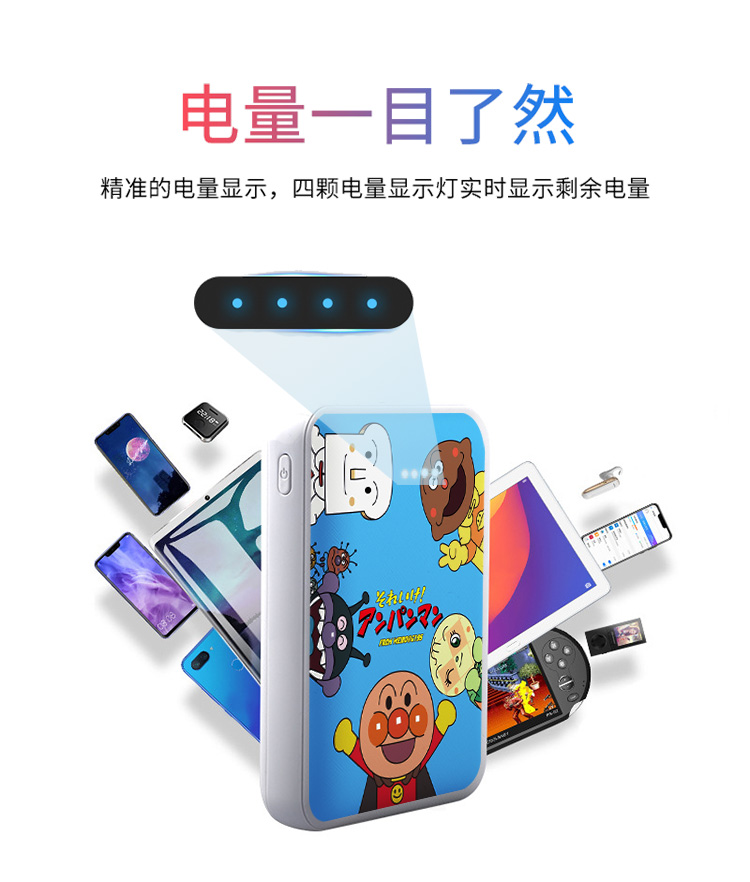 Bánh mì Nhật Bản Superman mini sạc kho báu cô gái hoạt hình dễ thương sáng tạo điện thoại di động siêu mỏng nhỏ cầm tay - Ngân hàng điện thoại di động sạc dự phòng hoco 20000mah