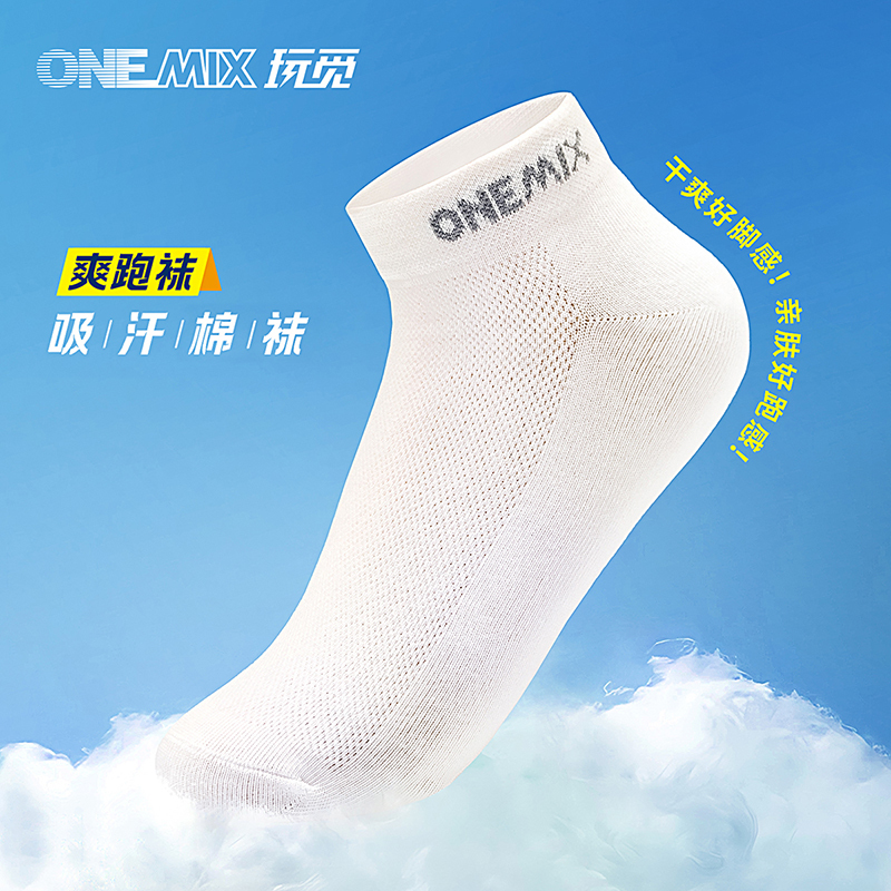 Onemix Pure White Long Cotton Socks for Men, Thin, Breathable, Sweat-Absorbent, Anti-Odor, High-Top Basketball Socks for Women