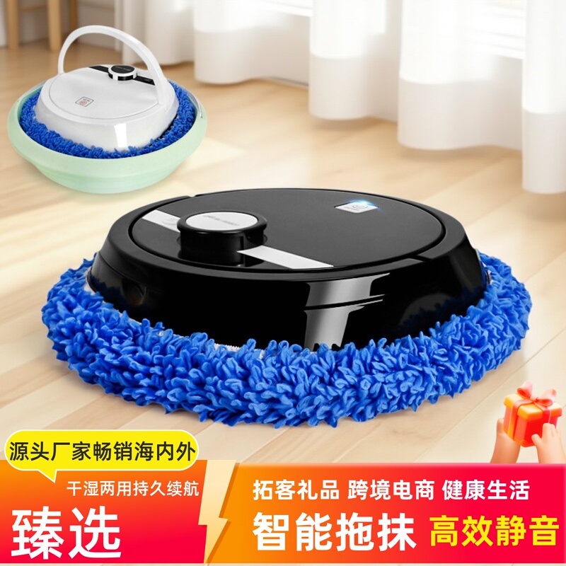 New Floor Cleaning Robot for Home Use, Automatic and Intelligent, a Lazy Person's Magic Tool, Silent, Rechargeable, Hands-Free Mop, Dual-Use for Dry and Wet Cleaning New Floor Cleaning Robot for Home Use, Automatic and Intelligent, a Lazy Person's Magic Tool, Silent, Rechargeable, Hands-Free Mop, Dual-Use for Dry and Wet Cleaning