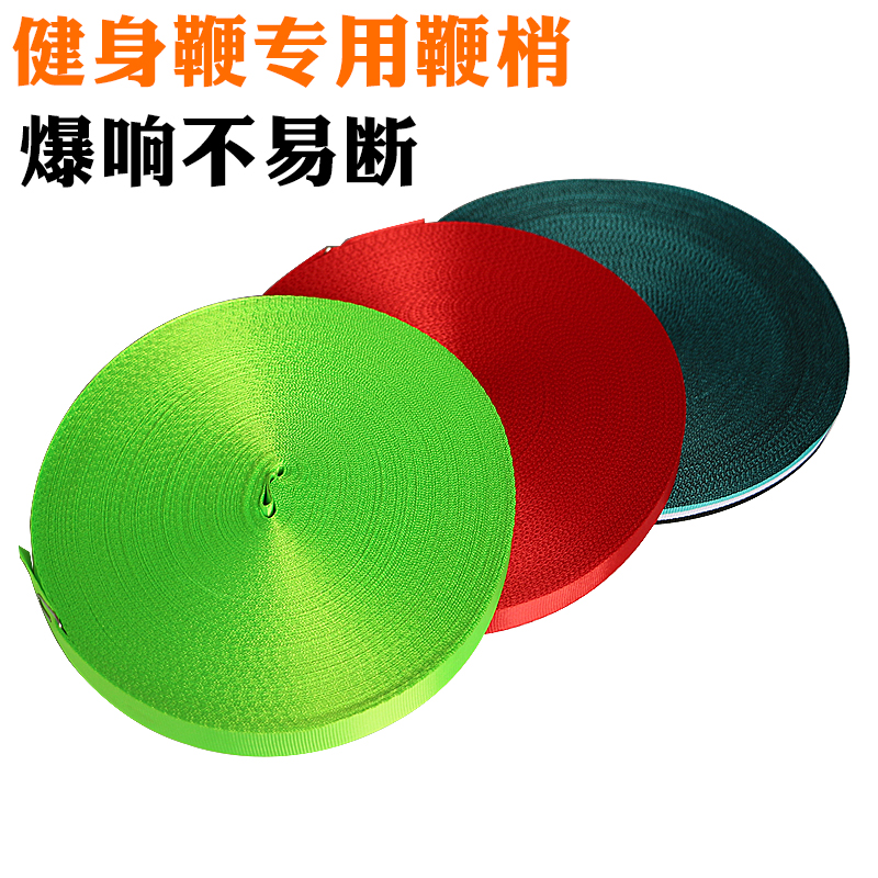 Unicorn whip accessories fitness steel whip coil thickened whip slightly nut ring whip adult tip whip whip head